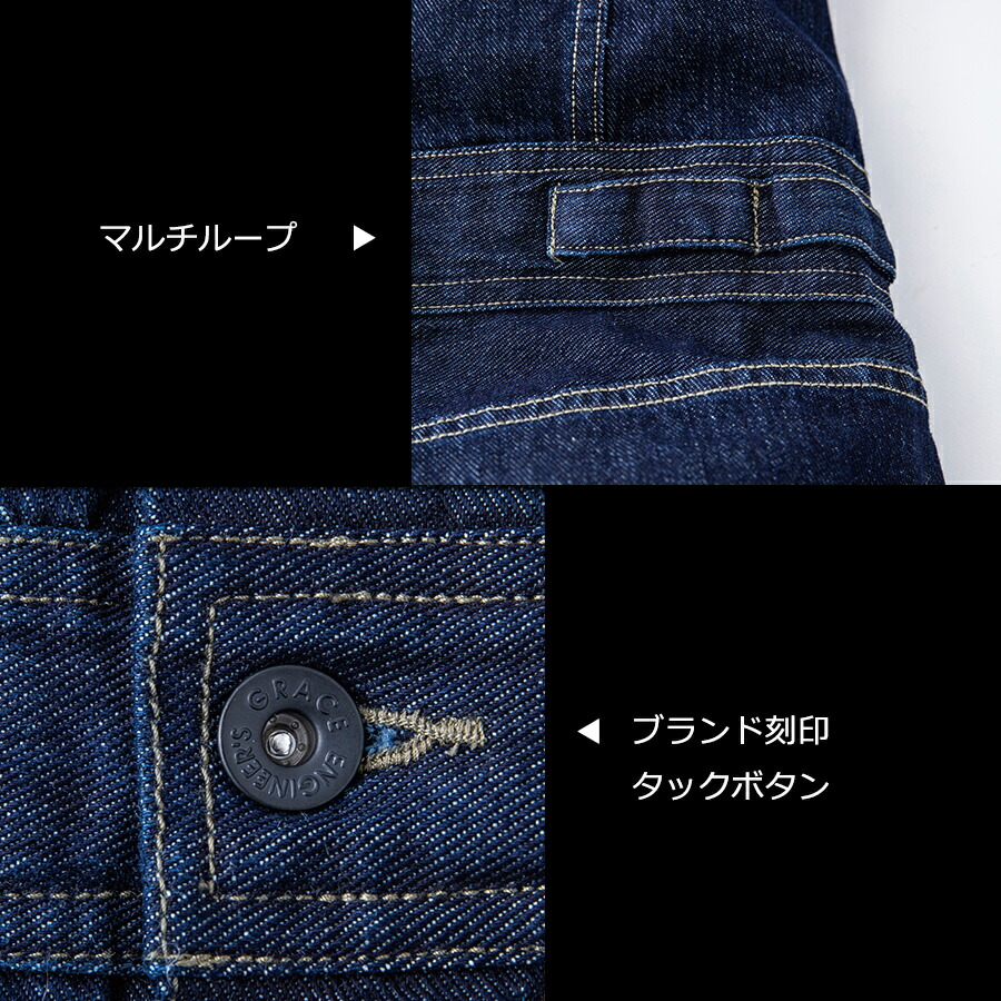 楽天市場】「GRACE ENGINEER'S(グレイスエンジニアーズ)」ボタンフライ