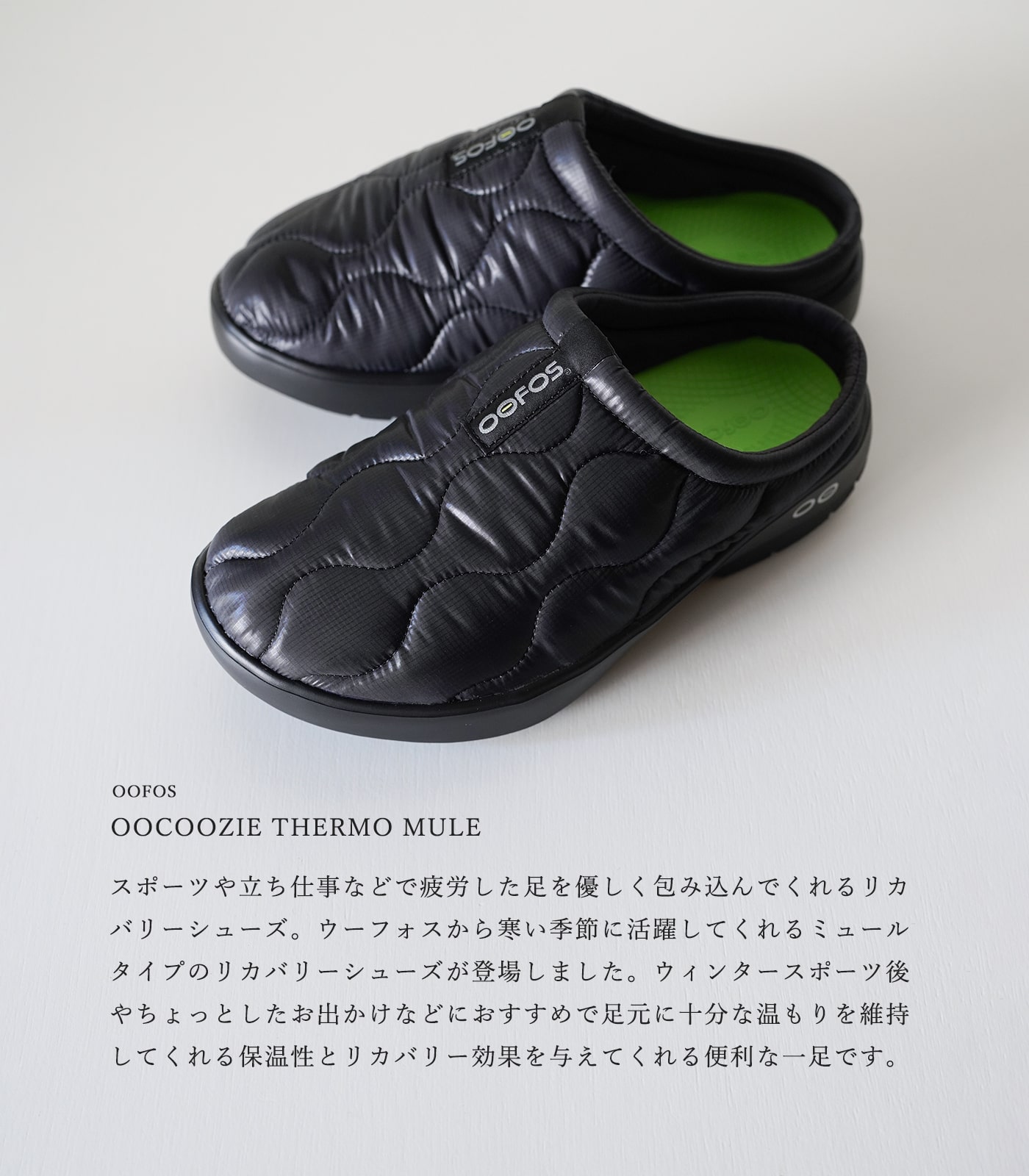 楽天市場】ウーフォス ウークージー サーモ ミュール リカバリー