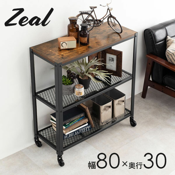 楽天市場】【土日限定☆クーポン有】ラック インダストリアルデザイン