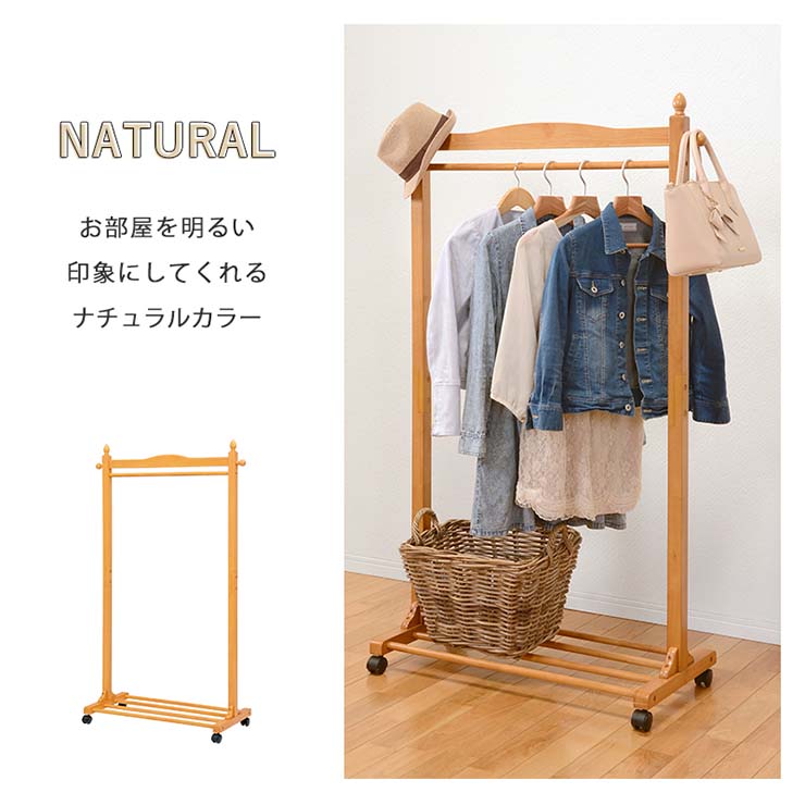 楽天市場】【エントリーで最大P4倍】ハンガーラック レトロ 木製