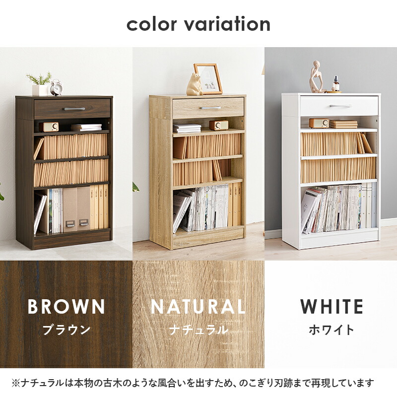 楽天市場】【土日限定☆クーポン有】1cm刻みで調節できる本棚 幅60