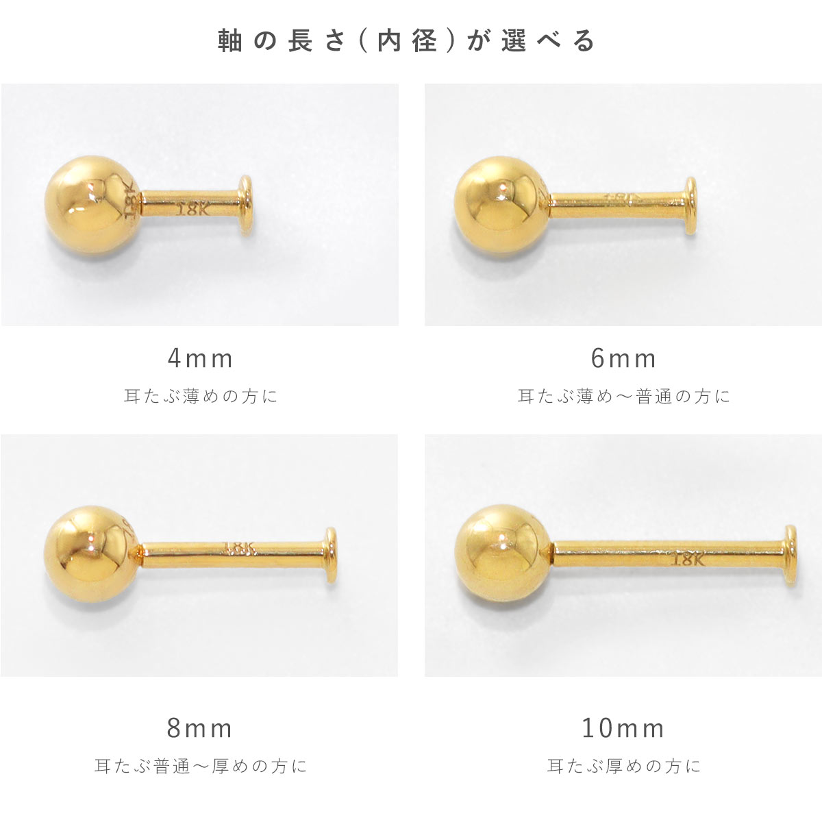 楽天市場】ボディピアス 18K刻印入り ラブレットスタッド シンプル