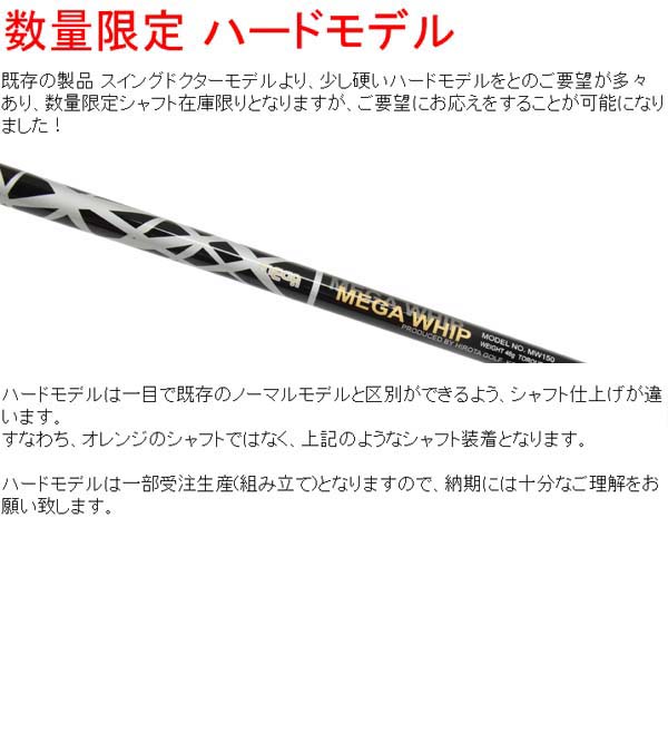 楽天市場】【少しハードタイプ ドライバーバージョン】柔らかい