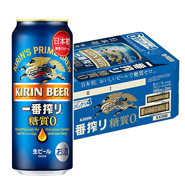 楽天市場】キリン 一番搾り 糖質ゼロ 500ml×24缶 （1ケース） N : 酒