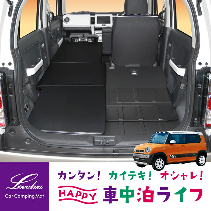 楽天市場】【スーパーセール】Levolva MR31S MR41S ハスラー 専用