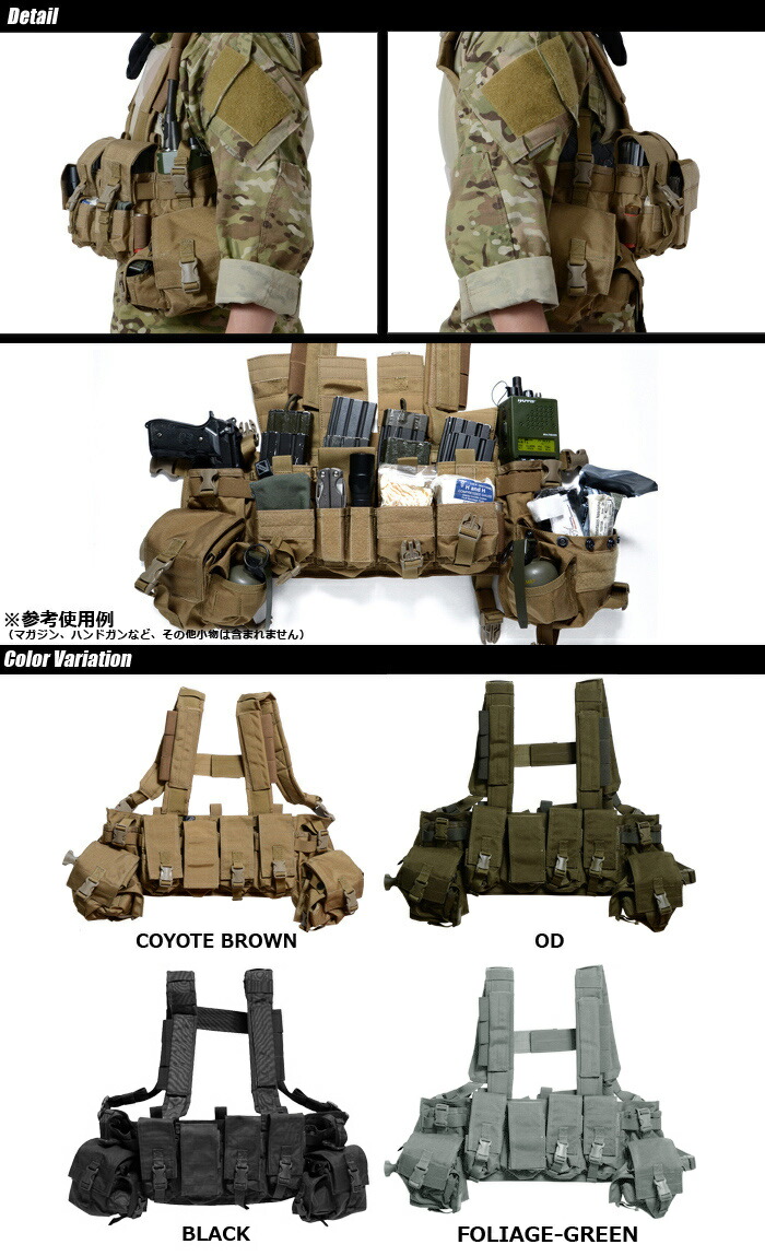 楽天市場】【全品P10倍】J-TECH（ジェイテック） チェストリグ TYPE1