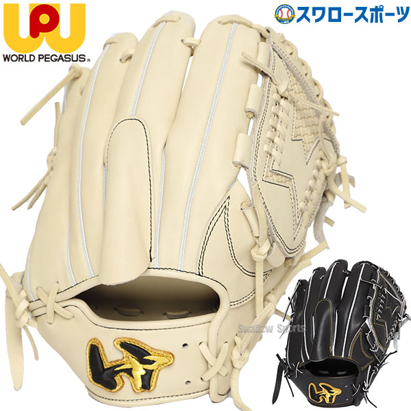 楽天市場】野球 ワールドペガサス 硬式グローブ グラブ 硬式 グローブ