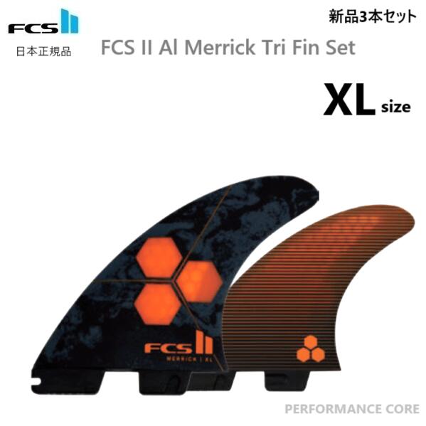 fcs2 フィン アルメリック」の人気商品一覧 | 安い商品を通販サイト