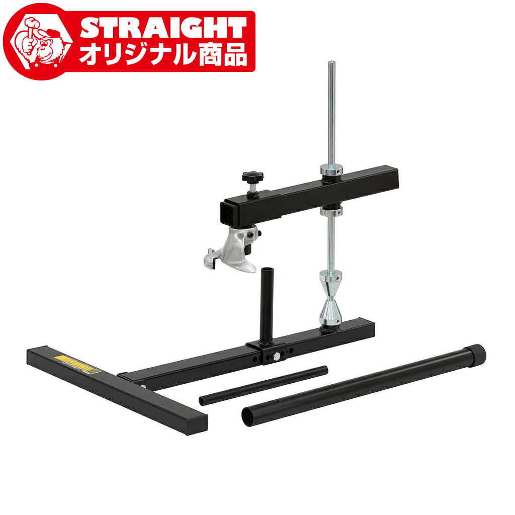 楽天市場】バイク用タイヤチェンジャー STRAIGHT/15-079 (STRAIGHT