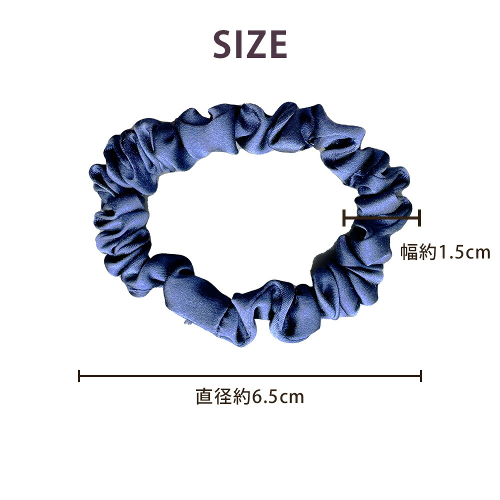 楽天市場】シルク ヘアゴム ゴム 髪 シュシュ 髪飾り 可愛い おしゃれ
