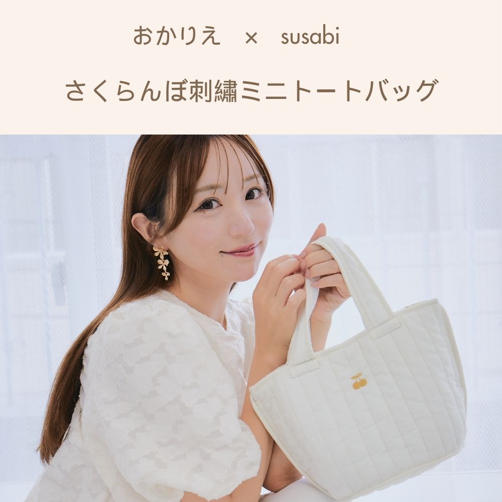楽天市場】【SS中MAX10%OFF中!】【元popteenモデルおかりえさん×susabi