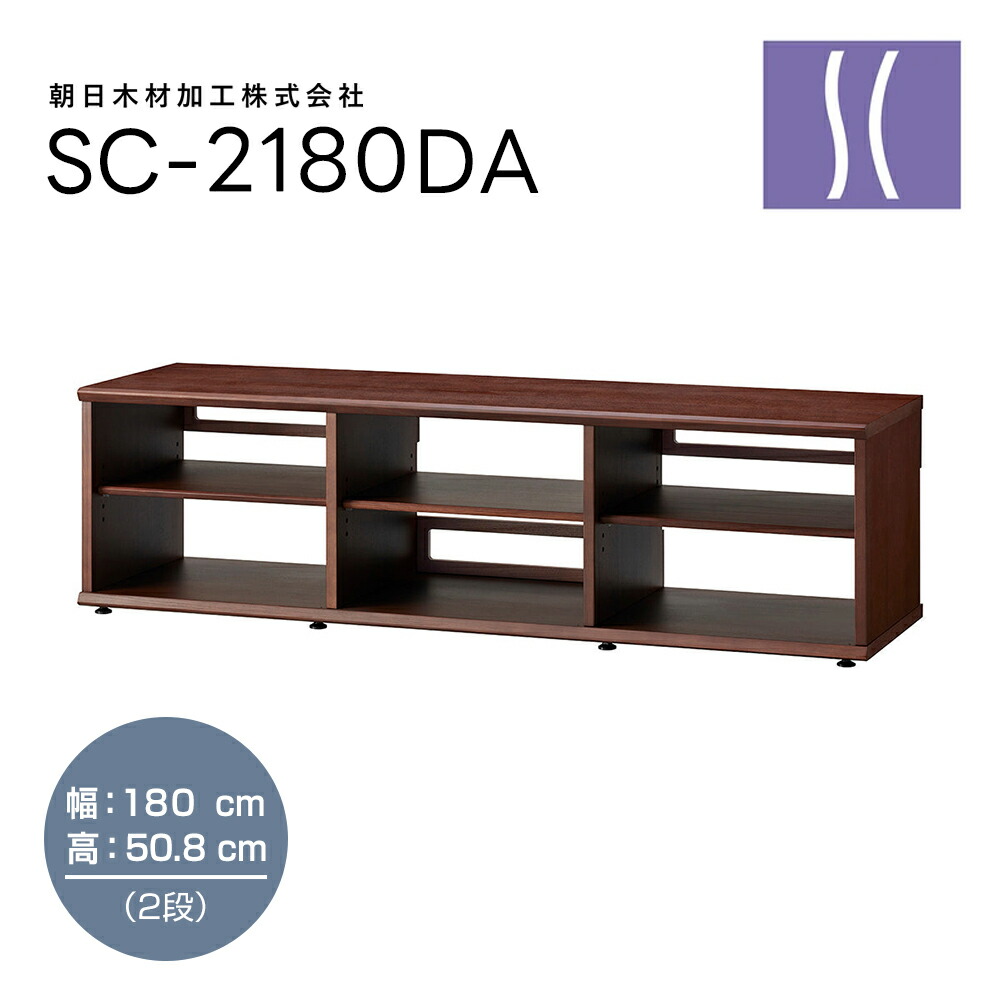 オーディオラック adk 朝日木材加工」の人気商品一覧 | 安い商品を通販