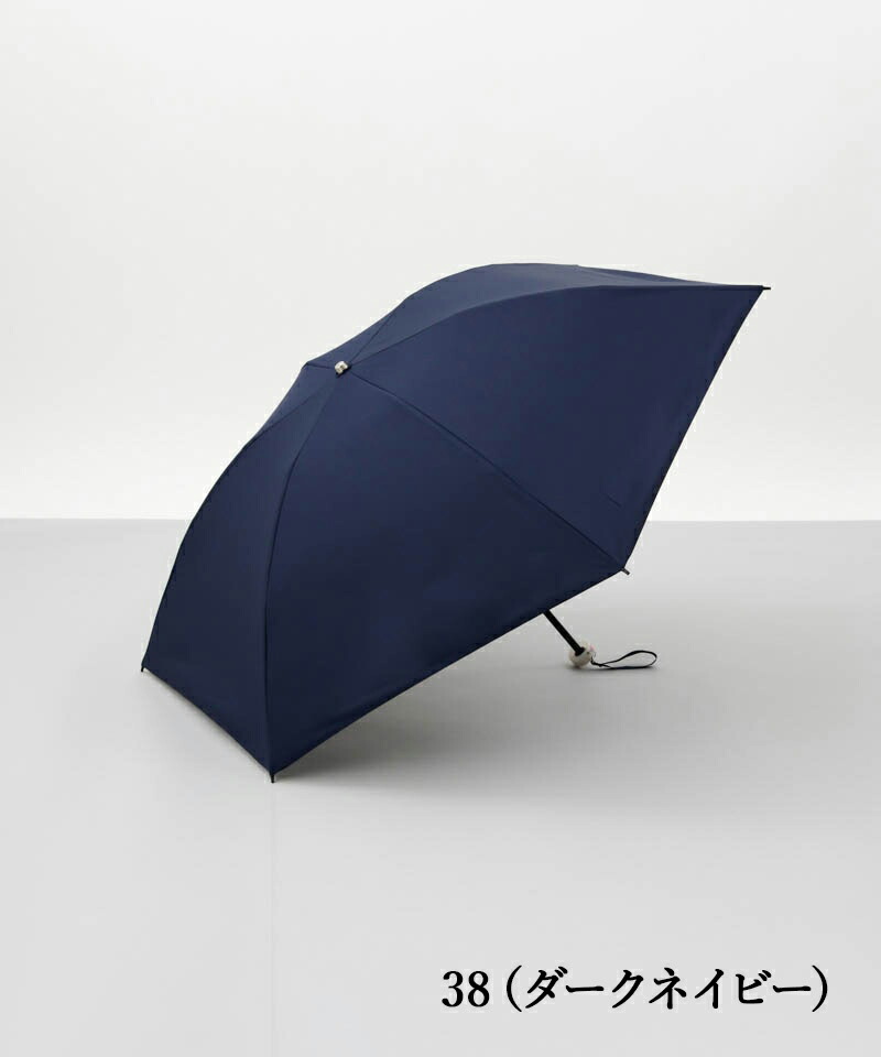 楽天市場】【東レ サマーシールド】【WEB限定】晴雨兼用傘（折りたたみ