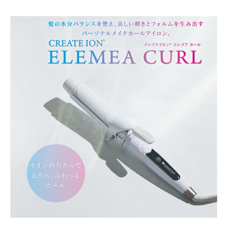 楽天市場】クレイツイオン エレメアカール 38mm SC-G73312W 海外兼用