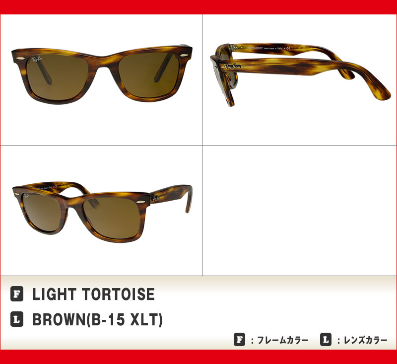 楽天市場】レイバン サングラス rb2140 50サイズ 954 ハイブリッジ