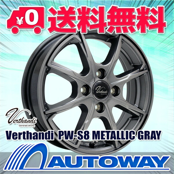 楽天市場】【P最大42倍！3/5】【4枚セット】 Verthandi PW-S8 14x4.5 +
