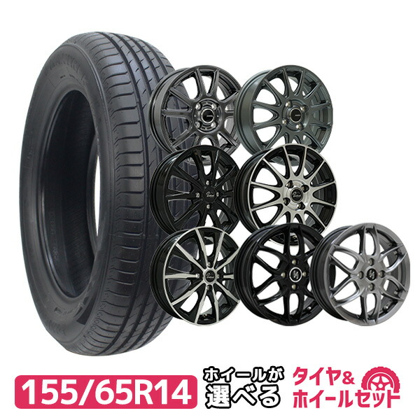 楽天市場】【新品】C28系セレナ 夏タイヤ ホイール4本セット 205/65R16
