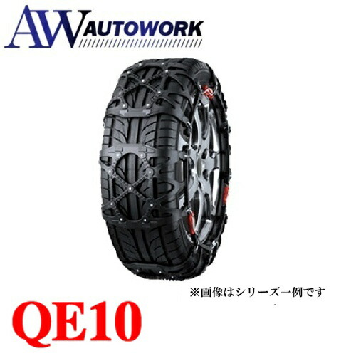 カーメイト カーメイト バイアスロン クイックイージー QE10 非金属