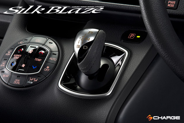 楽天市場】SilkBlaze 80系ノア/ヴォクシー/エスクァイア[ハイブリッド