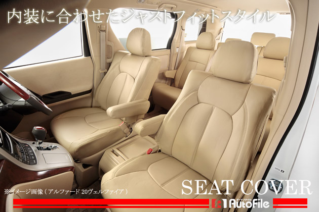 楽天市場】20系アルファード/20系ヴェルファイアS/Z(7人乗り