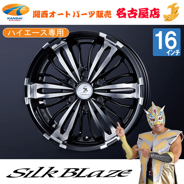 楽天市場】ラスト1セット(4本セット)自社在庫即納可能！200系