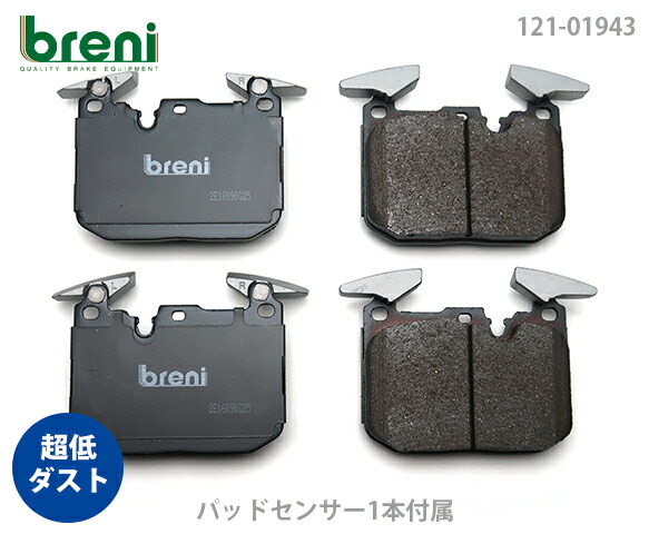 楽天市場】Project μ プロジェクト・ミュー ブレーキパッド フロント