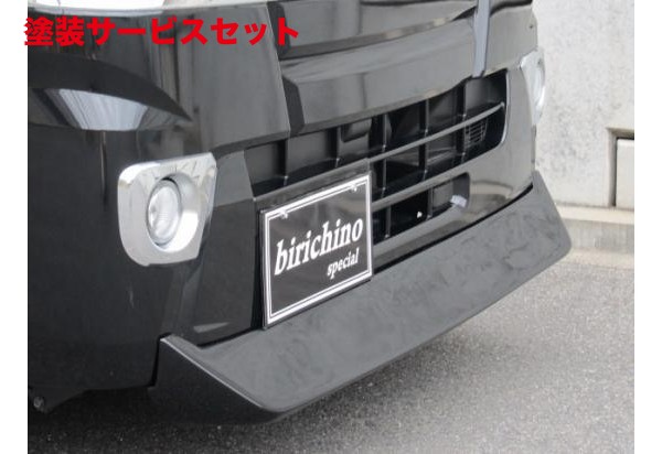 楽天市場】ハロースペシャル バモス スポイラー チンスポの通販