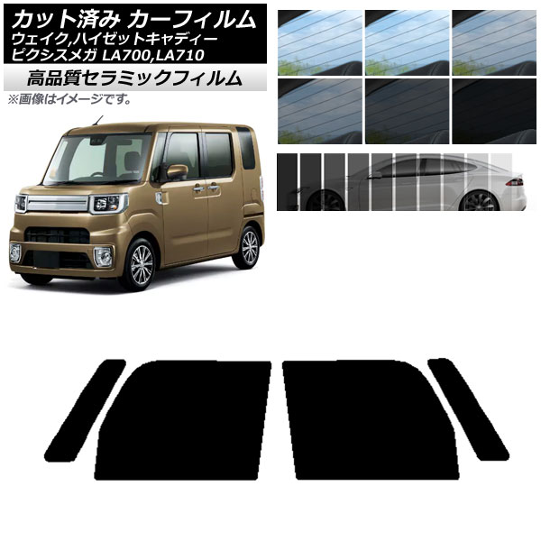 楽天市場】ピクシスメガ シェードの通販