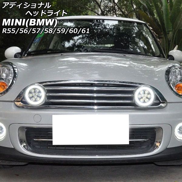 楽天市場】bmw mini 純正 アディショナル ヘッドランプ（車用品