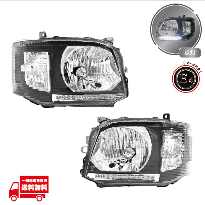 楽天市場】トヨタ ハイエース 200 系 3型 インナー ブラック 黒 ヘッド