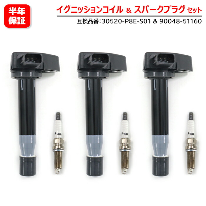 楽天市場】ホンダ アクティトラック HA6 HA7（パーツ｜車用品）：車