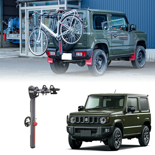 楽天市場】YAKIMA 正規品 スペアライド 2台積載 スズキ ジムニー JB64