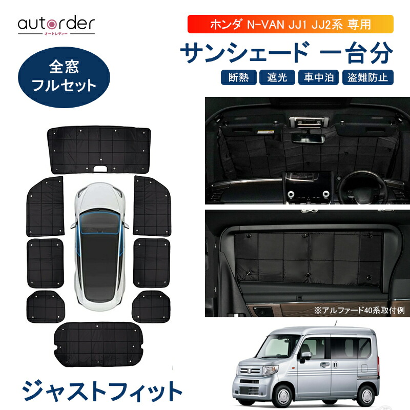 楽天市場】＼3/3から○10%OFF&P2倍／【予約】autorder ホンダ 新型N