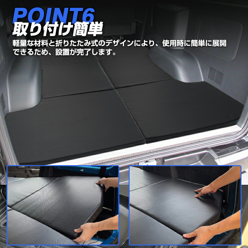 楽天市場】＼3/3から○10%OFF&P2倍／autorder 車中泊マット トヨタ