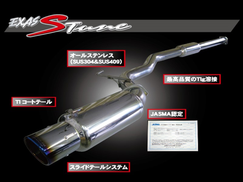 楽天市場】チタンマフラー jzx100の通販