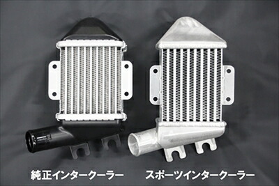 楽天市場】アルトワークス/ターボRS HA36S スポーツインタークーラー