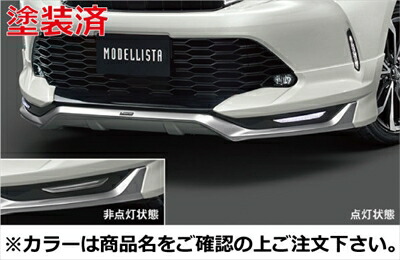 楽天市場】ハリアー/ハイブリッド 60系 後期 モデリスタ Ver.2