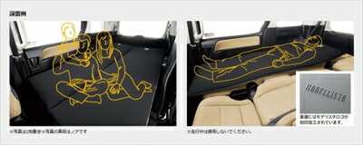 楽天市場】モデリスタ エアスリープマット : Autostyle