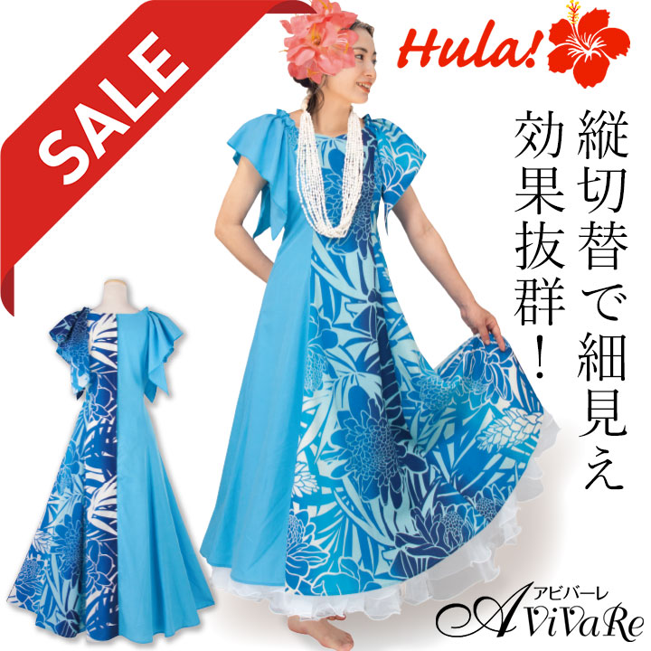 AVIVARE フラダンスドレス 3L ベロア フラドレス クリスマス 楽天市場】即納☆ ベロア切替オーガンジー袖ドレス [OP369-4/OP369-5