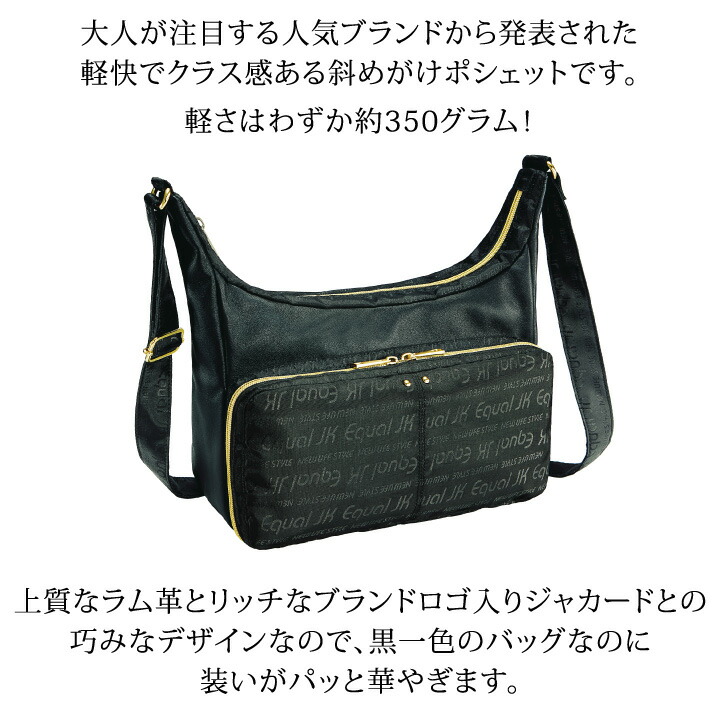楽天市場】イコール・ジュンココシノ ボン・ノワール 多機能ポシェット
