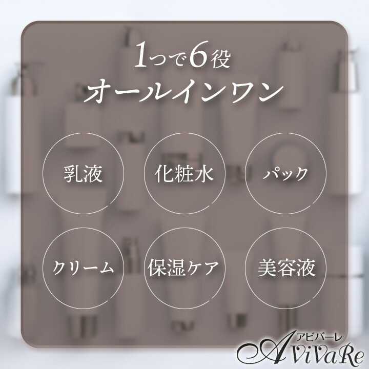 楽天市場】ヒューマニティー プレミアム ワン ～オールインワンジェル