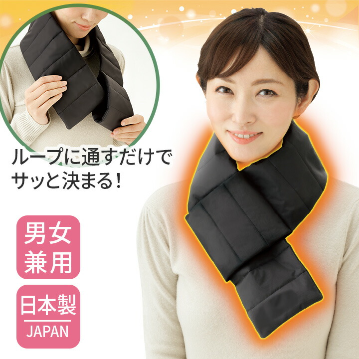 楽天市場】巻くだけ速暖ホットラップマフラー [Z3022] 差し込み