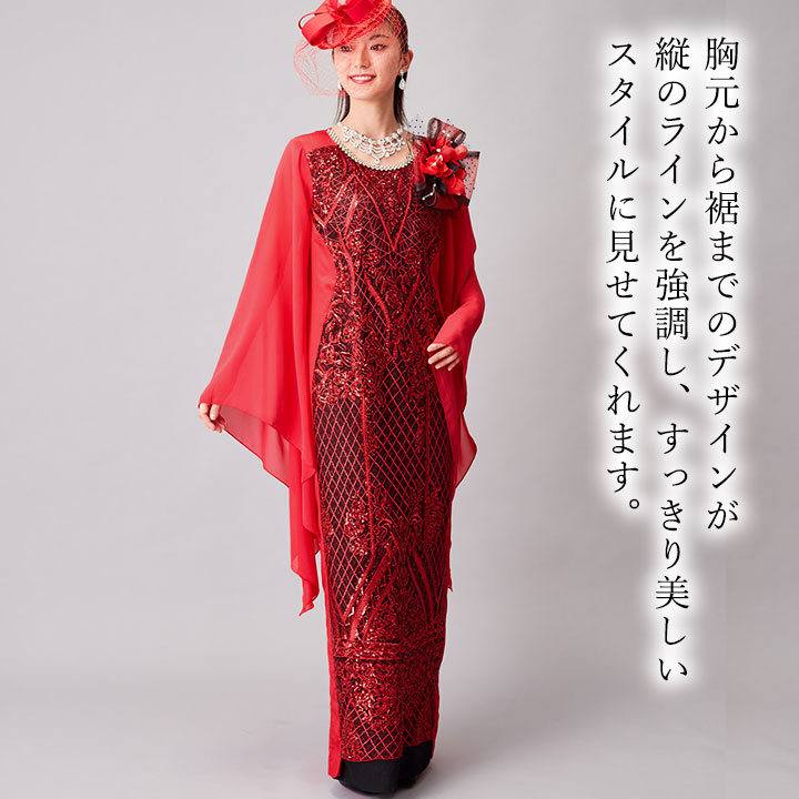 楽天市場】即納☆ 細見せスパンコール刺繍ドレス [OP497-3811] ロング