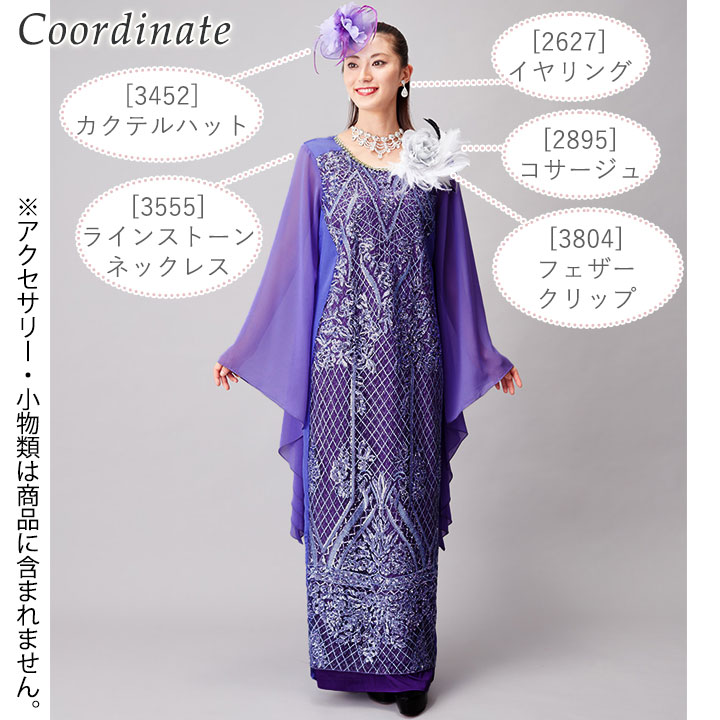 楽天市場】即納☆ 細見せスパンコール刺繍ドレス [OP497-3811] ロング