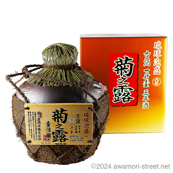 楽天市場】瑞泉 おもろ 21年古酒 35度,720ml / 瑞泉酒造 / 四合 泡盛