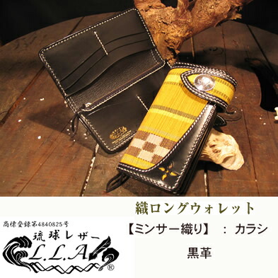 楽天市場】【送料無料】琉球レザーL.L.A織ロングウォレット（モルガン