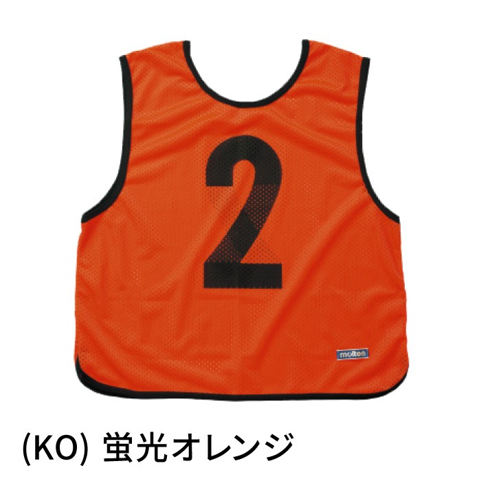 楽天市場】【 モルテン molten 】 ゲームベスト 10枚 セット 番号11