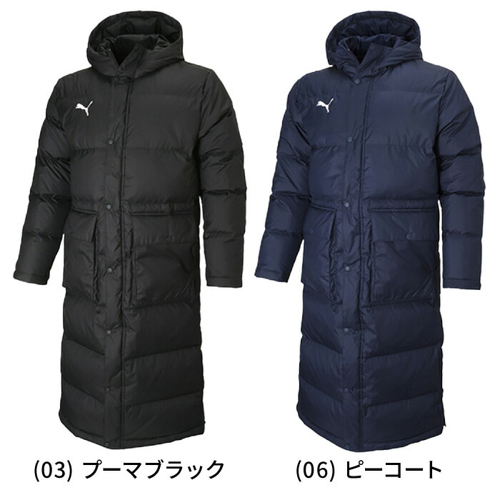 楽天市場】☆シンプルながらも機能性抜群！ロングダウンコート