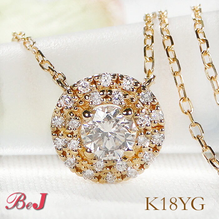 楽天市場】K18YG【0.4ct】サークルモチーフ ダイヤモンド ネックレス