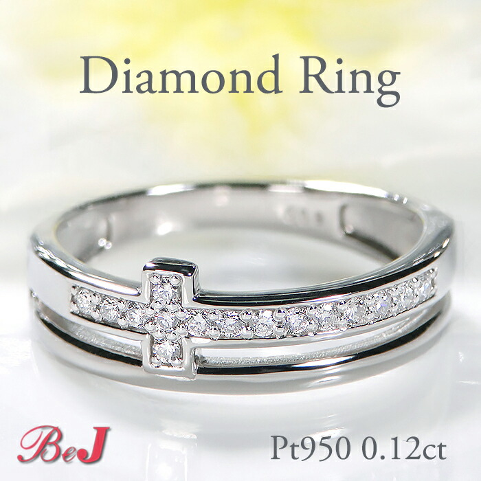 ダイヤ クロス リング」の人気商品一覧 | 安い商品を通販サイトから